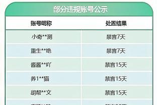 江南app平台下载苹果版官网